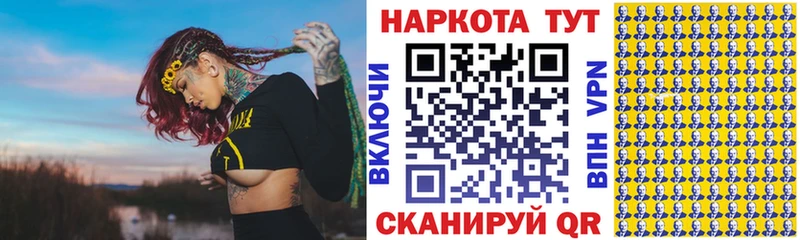 Где купить Теберда Alpha-PVP  Cocaine  Гашиш  Вейп ТГК  Бошки Шишки  Меф  Метамфетамин 