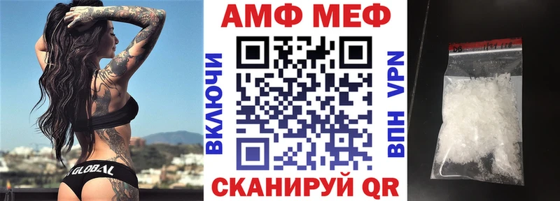 Амфетамин Розовый  Теберда 