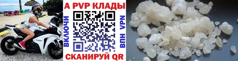 Alfa_PVP СК  OMG   Теберда 