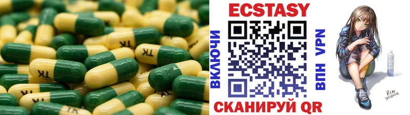 даркнет сайт  Теберда  OMG как войти  Ecstasy VHQ 