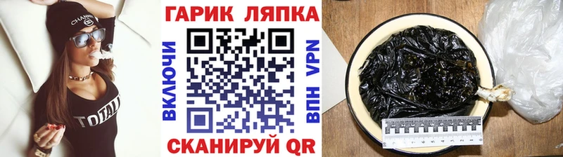 ГАШИШ ice o lator  Теберда 