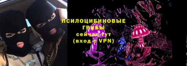 мяу мяу кристалл Беломорск