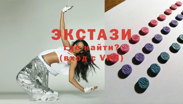спайс Белоозёрский