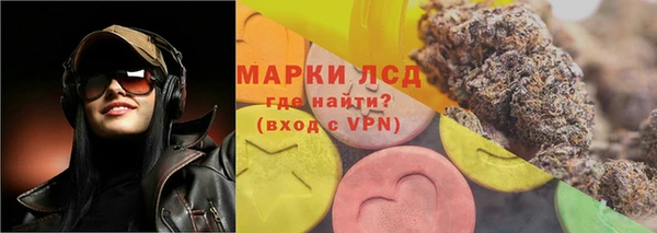 гашишное масло Богородск