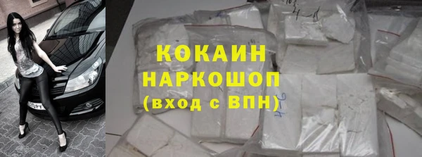 соль курить ск Богданович