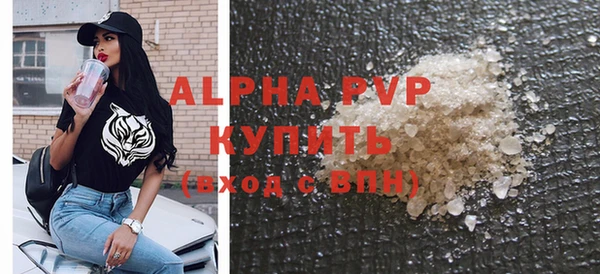 мяу мяу кристалл Беломорск