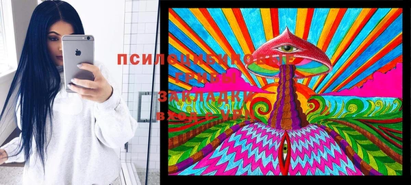 гашишное масло Богородск