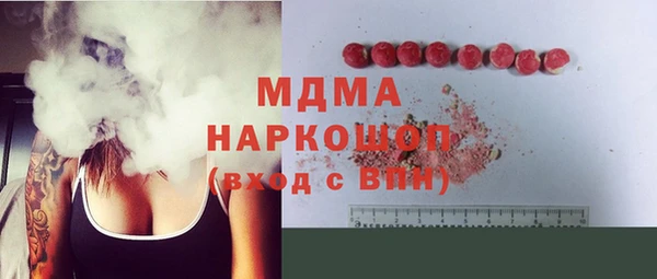 спайс Белоозёрский