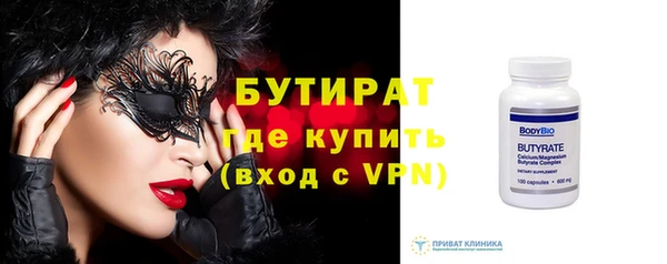 каннабис Богородицк