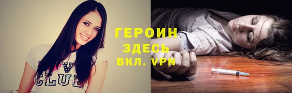 каннабис Богородицк