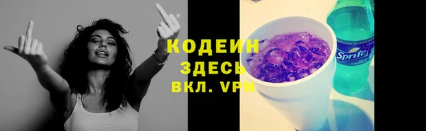 каннабис Богородицк