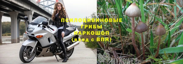 мяу мяу кристалл Беломорск