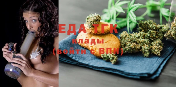спайс Белоозёрский