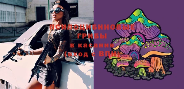 мяу мяу кристалл Беломорск