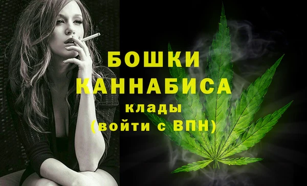 каннабис Богородицк