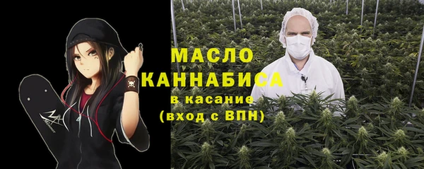 мяу мяу кристалл Беломорск