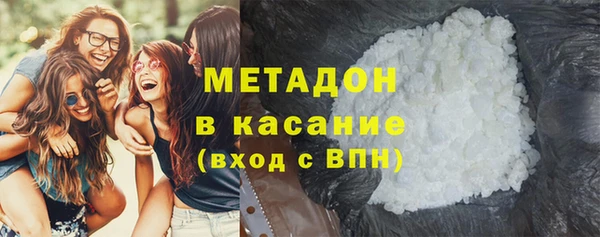 мяу мяу кристалл Беломорск