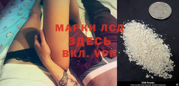 спайс Белоозёрский
