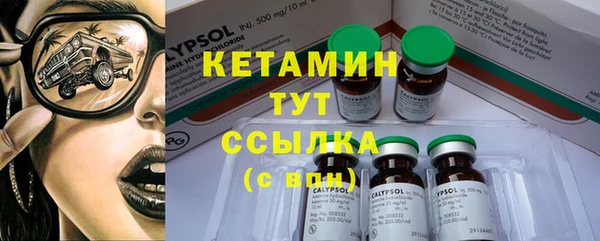 соль курить ск Богданович