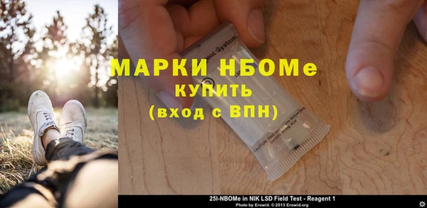 мяу мяу кристалл Беломорск