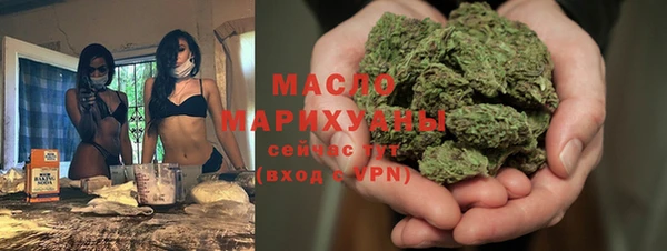 гашишное масло Богородск