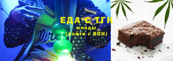 каннабис Богородицк