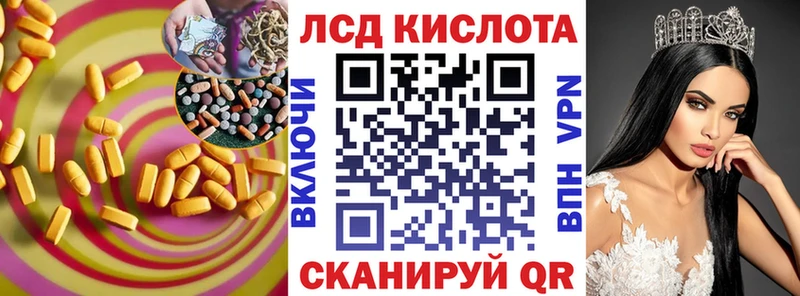 Лсд 25 экстази кислота  Теберда 