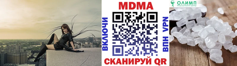 MDMA VHQ  купить наркотики цена  Теберда 