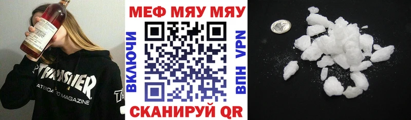 blacksprut как войти  Теберда  МЯУ-МЯУ 4 MMC 