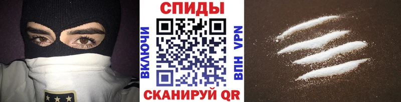 МЕТАМФЕТАМИН витя  купить  цена  Теберда 