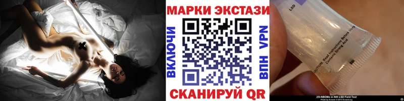 Марки N-bome 1,5мг  купить наркоту  Теберда 