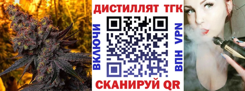 магазин    Теберда  ТГК вейп с тгк 