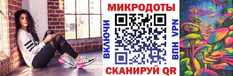 Псилоцибиновые грибы GOLDEN TEACHER  Теберда 